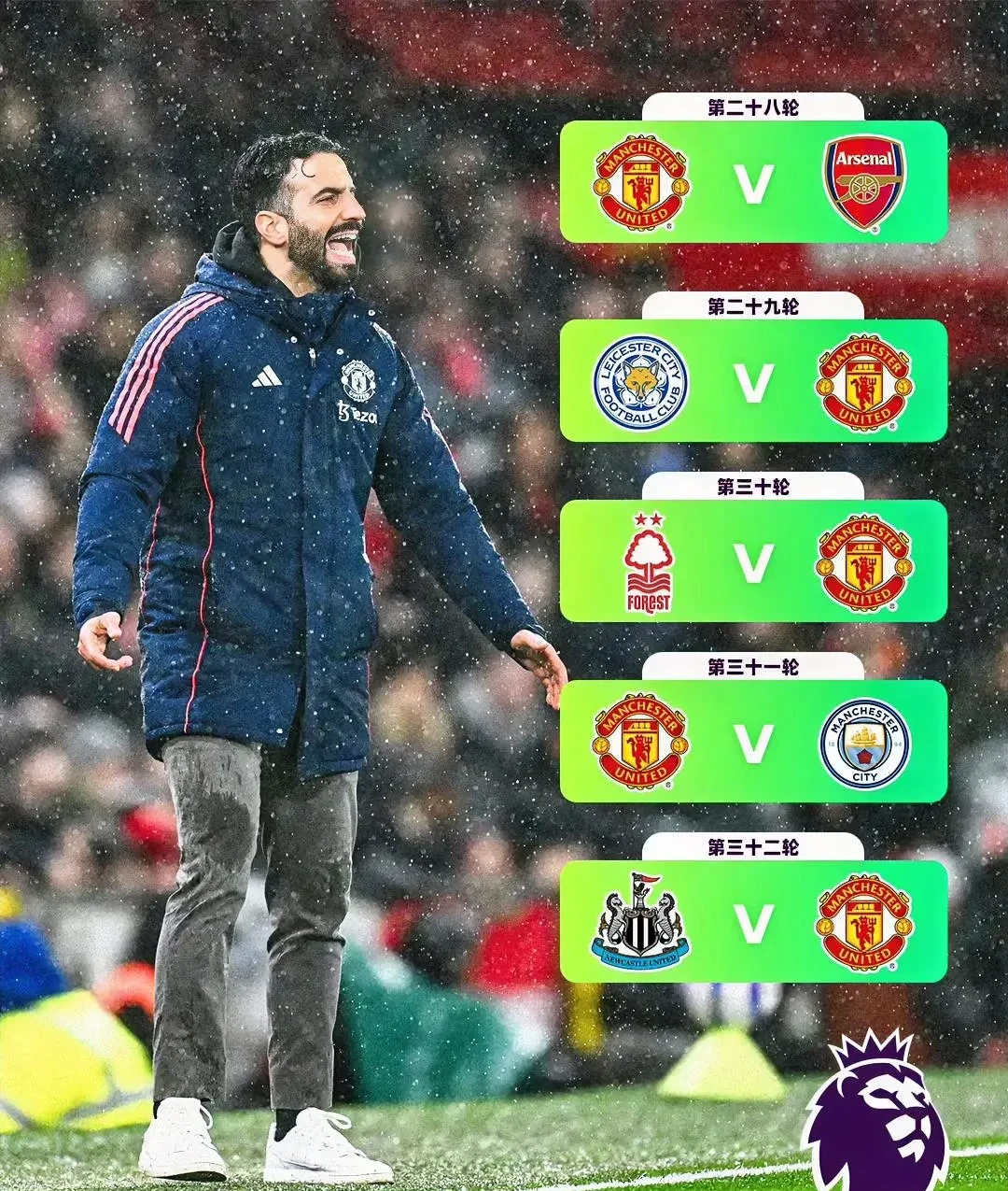 开云手机在线登陆入口-曼联队惨败！主帅赛后直言球队需彻底反思，不过完全.-开云手机在线登陆入口