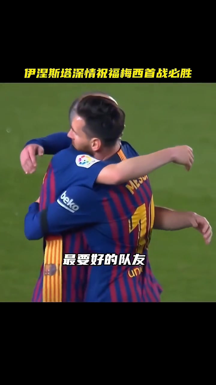 梅西与40激战瑞士队分钟，大比分获胜胜负难料！，东契奇焦点对战赢得满堂喝彩的简单介绍